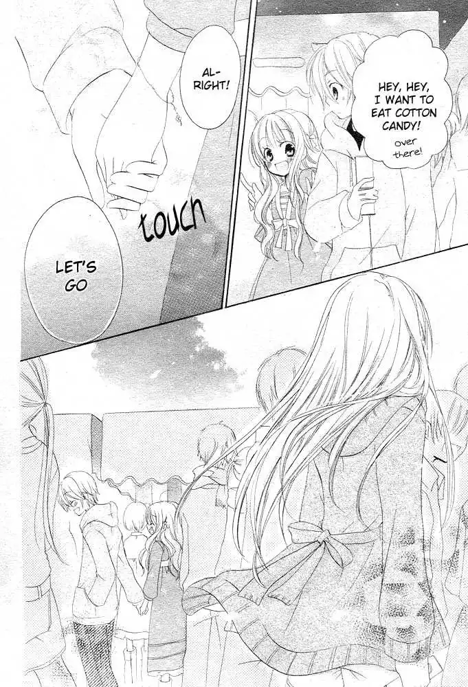 Giri Koi Chapter 1 40